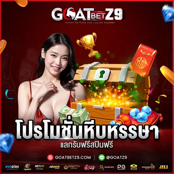 goatbetz9 Promotion 4