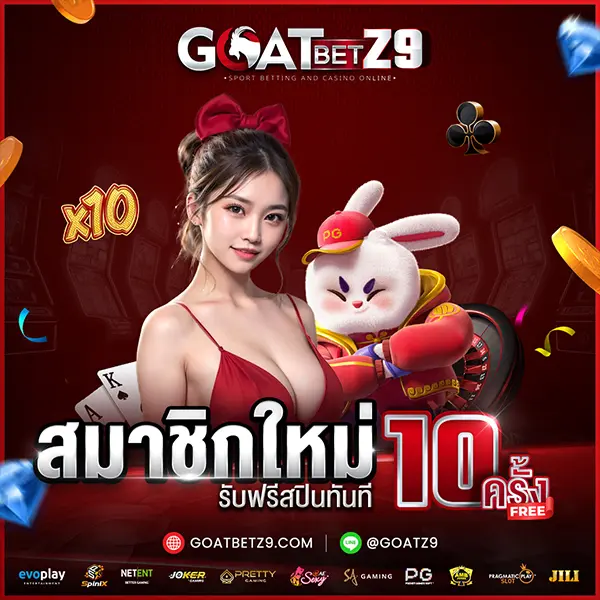 Promotion-1