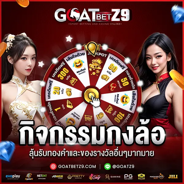 Promotion-5