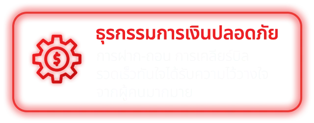 System-4